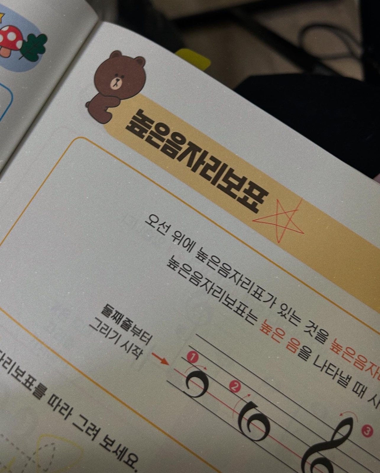 기초는 탄탄히 수업은 즐겁게 🤍