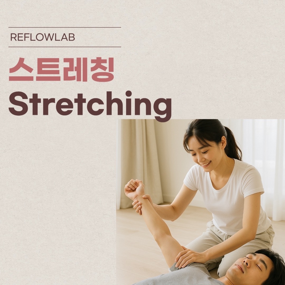 리플로우랩 picture 2