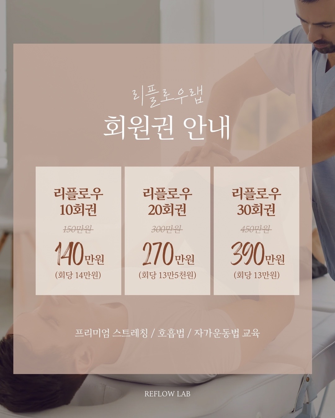 리플로우랩 picture 1