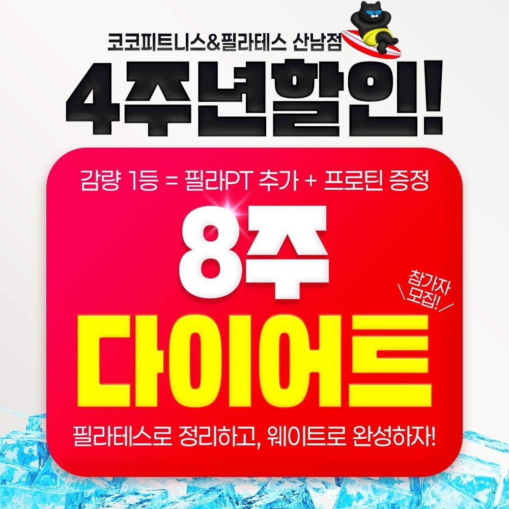 🥕 당근 회원님들께만 드리는 선착순 3명의 기회‼️