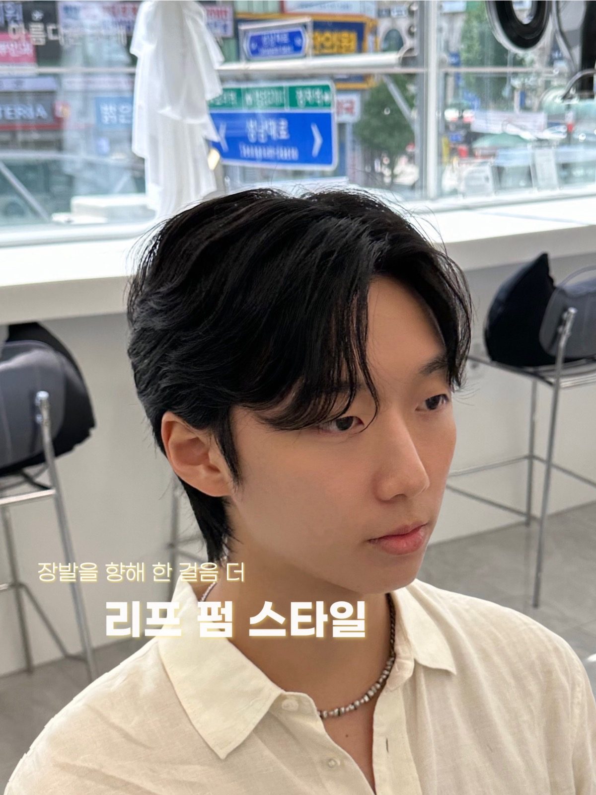 헤어 모�델 모집합니다🫡