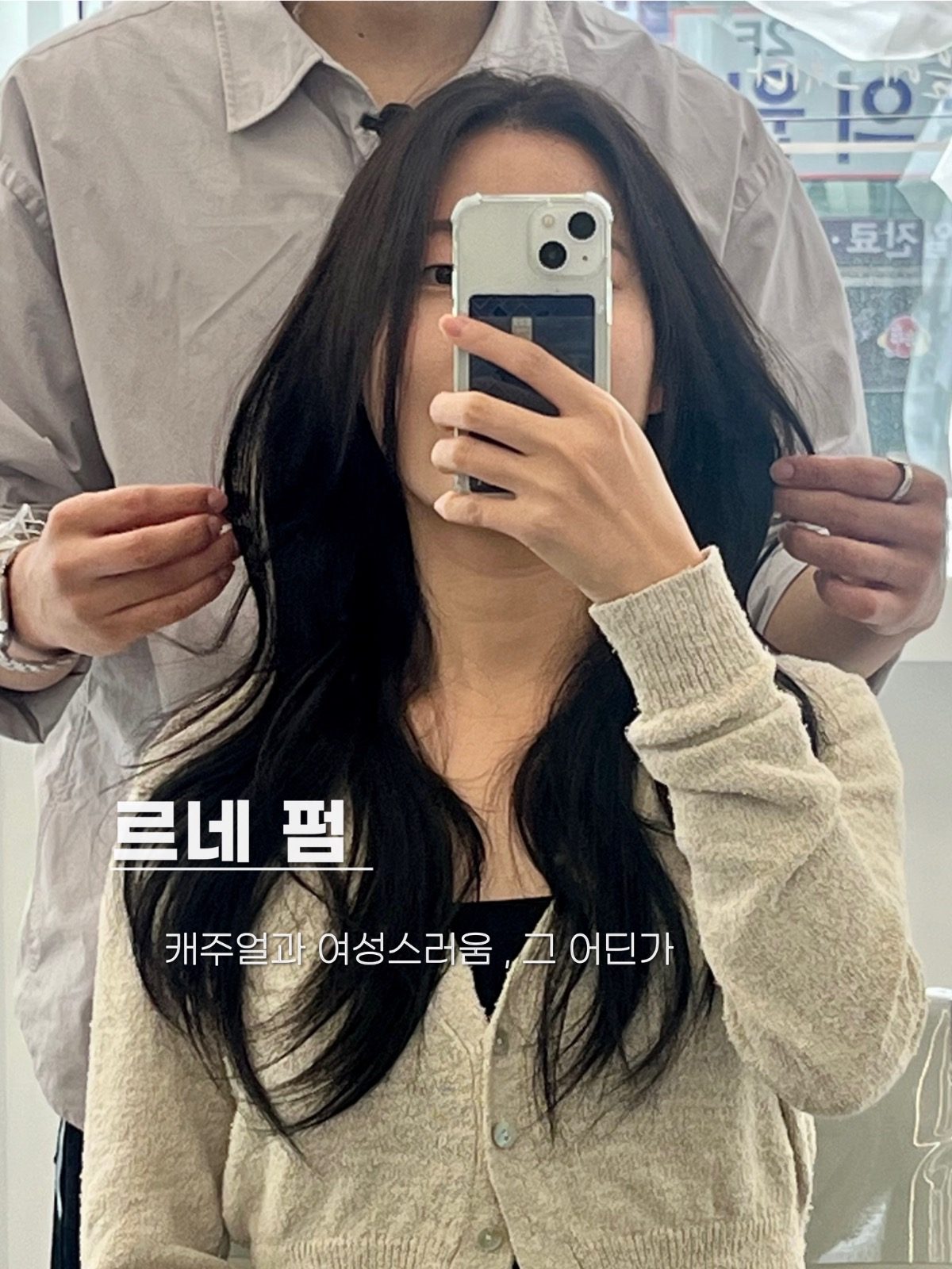 헤어모델 구해요!🙃