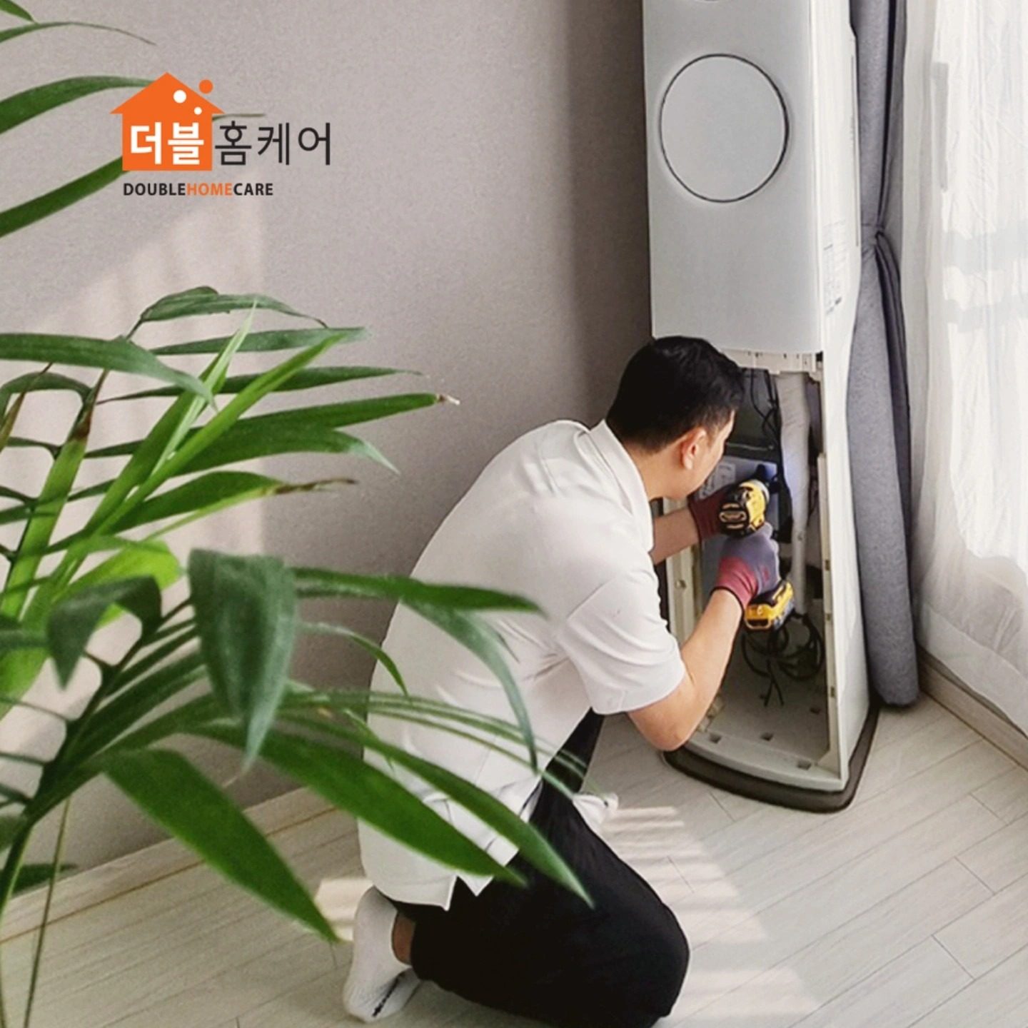 에어컨 청소 완전 분해 고압세척 전문 업체
