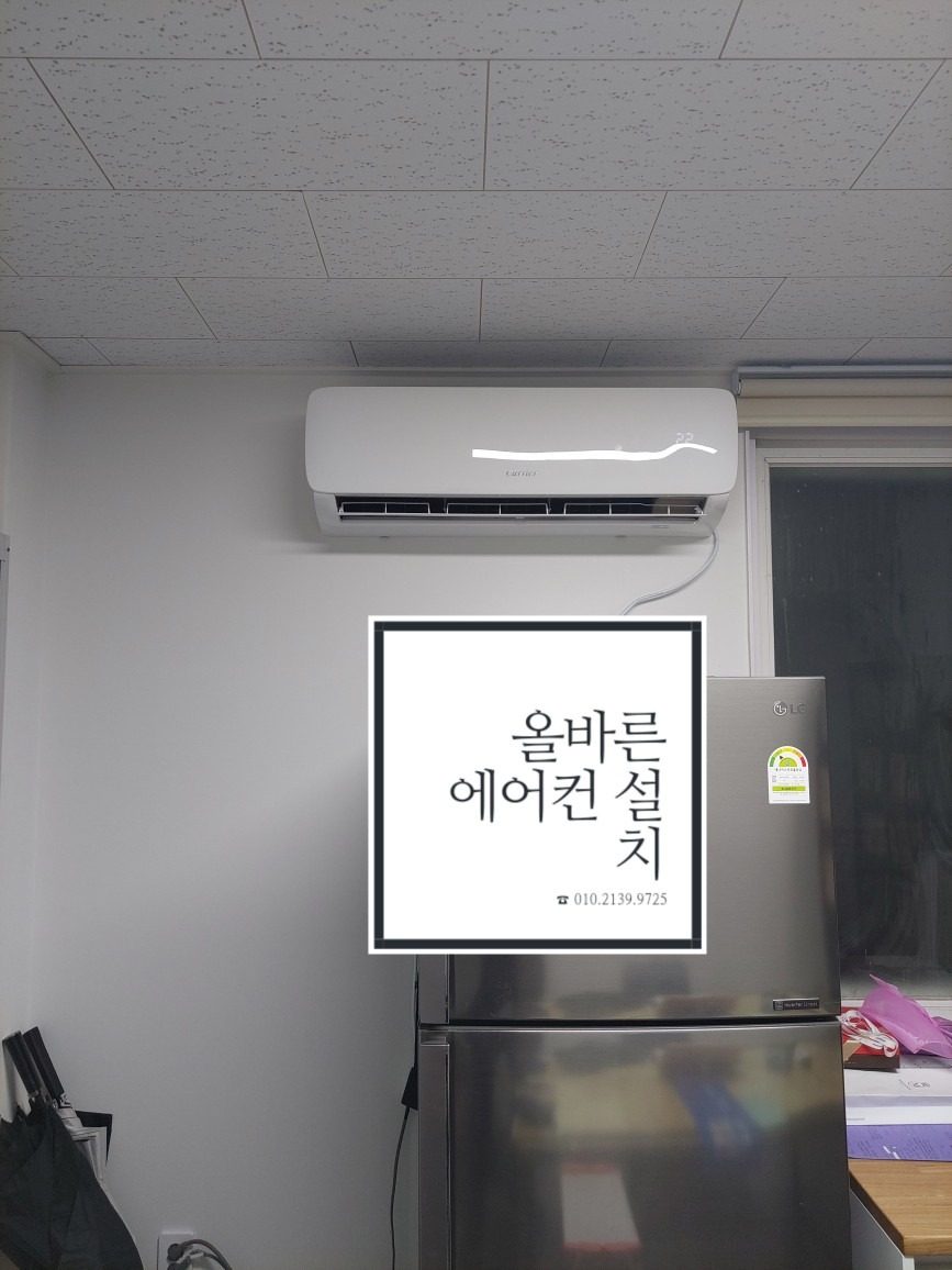 에어컨 & 냉난방기 이전 설치,  신제품 설치 