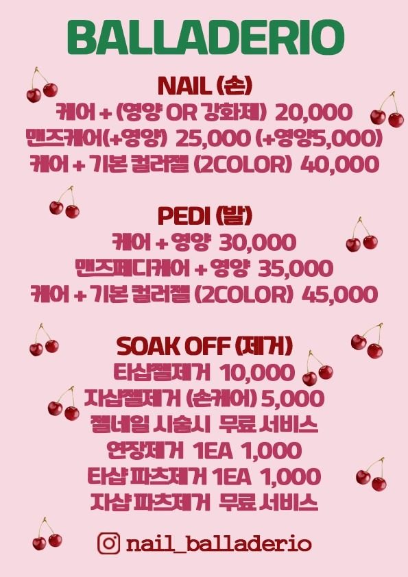 price menu