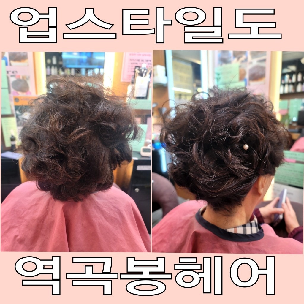 봉헤어 picture 7