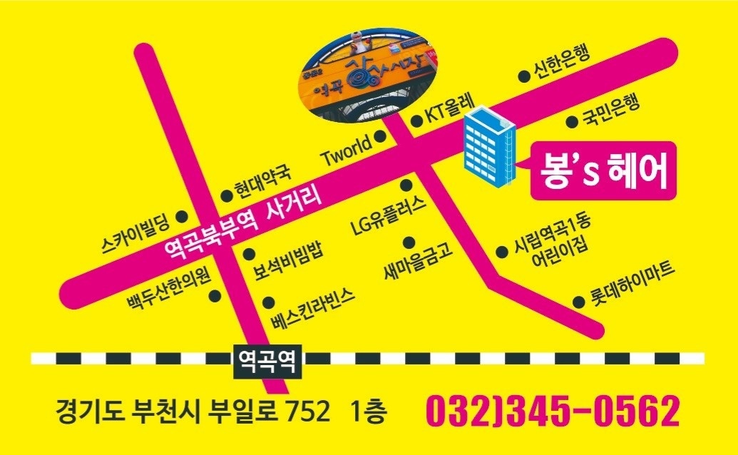 봉헤어 picture 6