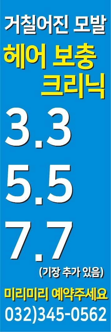봉헤어 picture 1