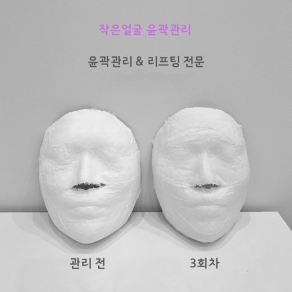 탑 에스테틱 원흥점 picture 1