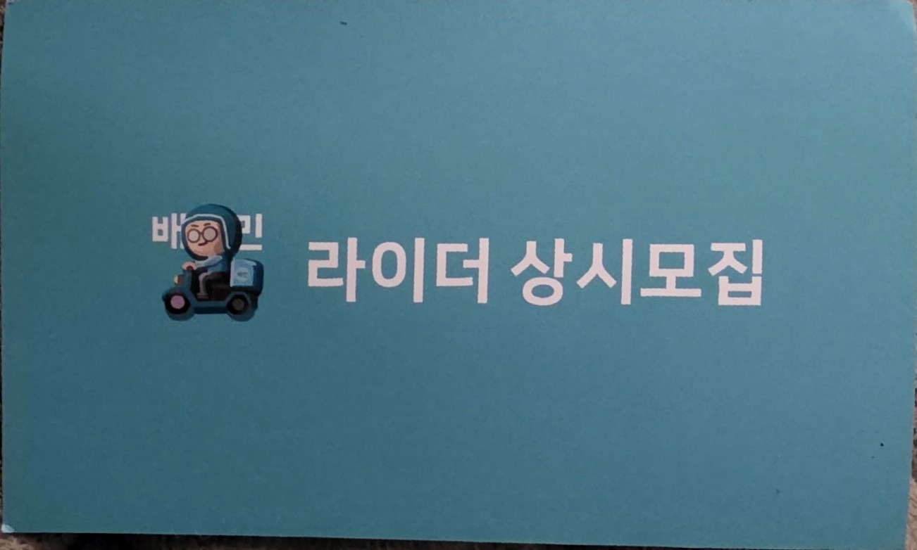 불사조라이더스 picture 1