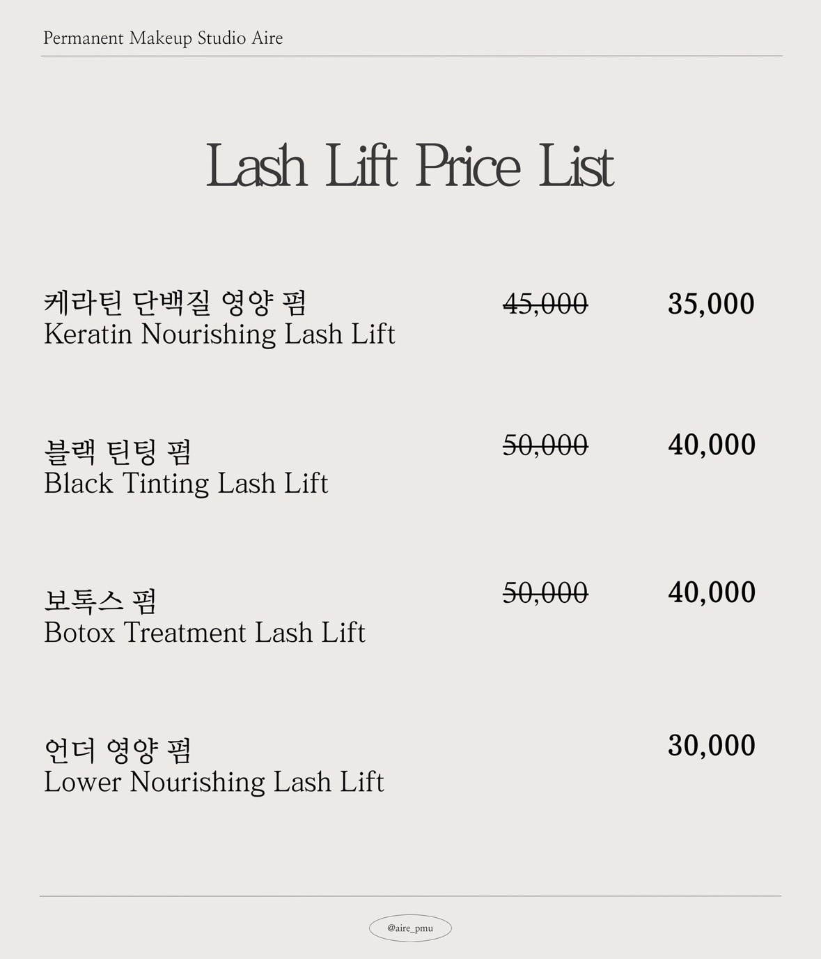 아이레 picture 8