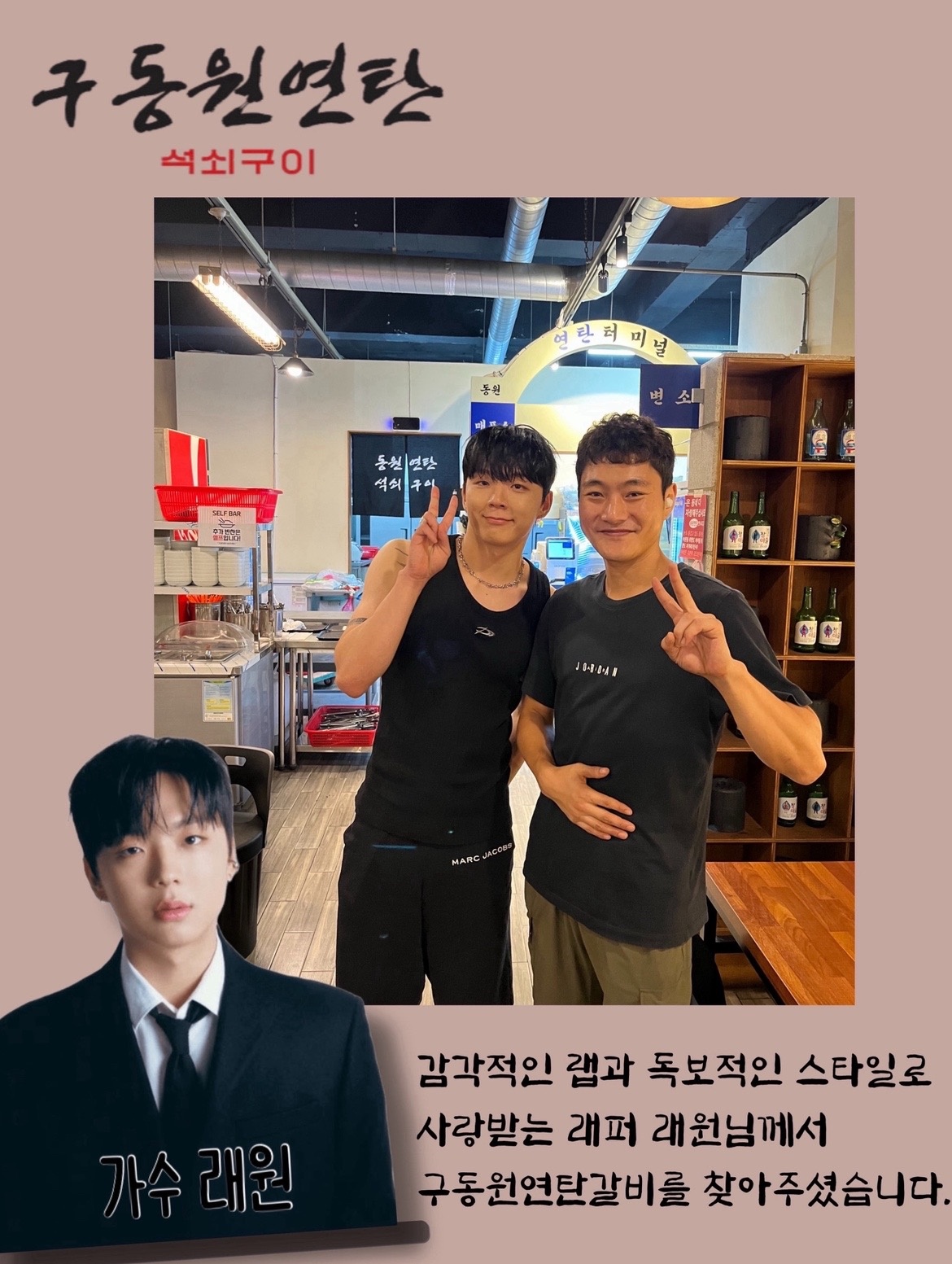 구동원연탄석쇠구이 picture 1