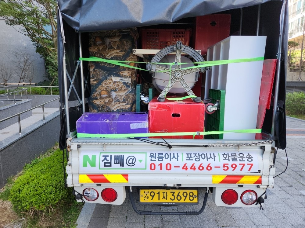 용달이사 picture 0