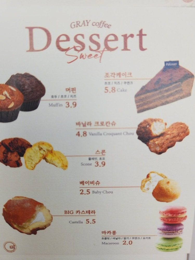 price menu