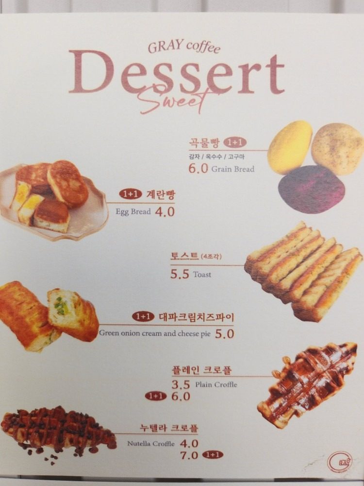 price menu