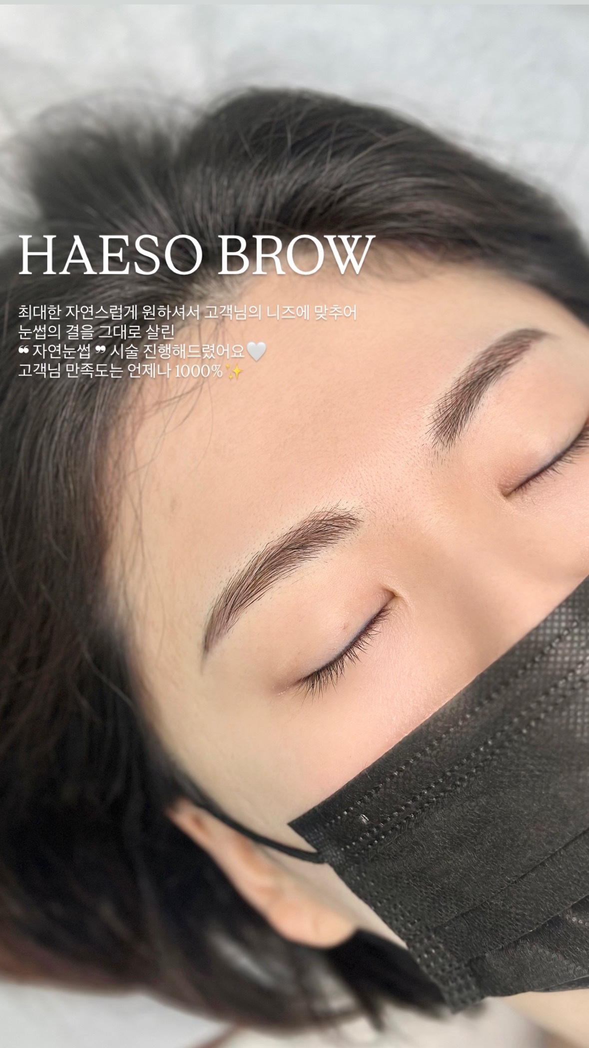 해소 HAESO picture 2