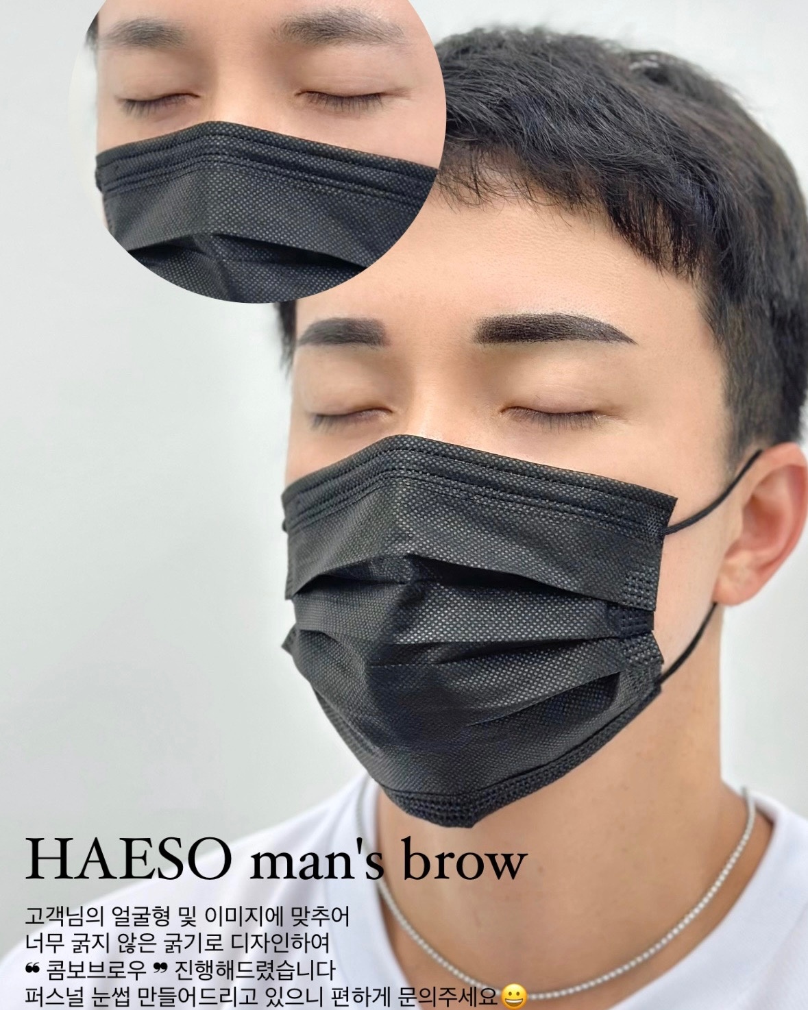해소 HAESO picture 3