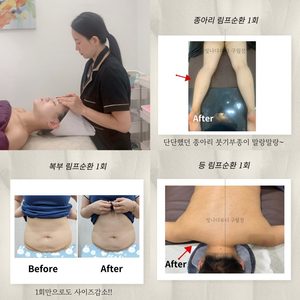 📢푸석한 피부관리 35,000원! 물광 찾고싶다면? 얼굴도 순환관리하세요~ 