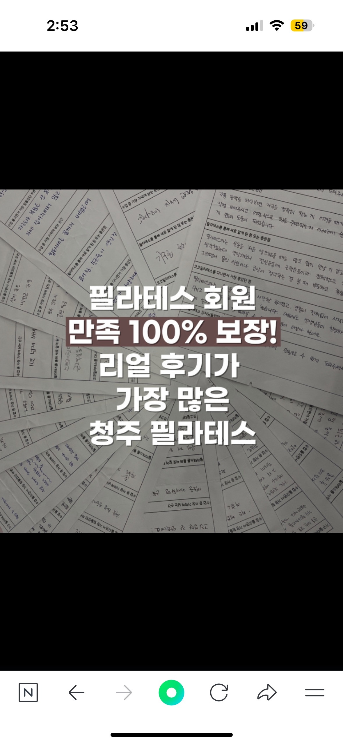 코코필라테스 은채쌤 picture 5