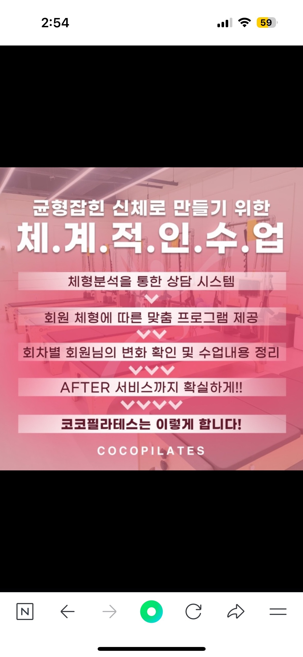 코코필라테스 은채쌤 picture 4