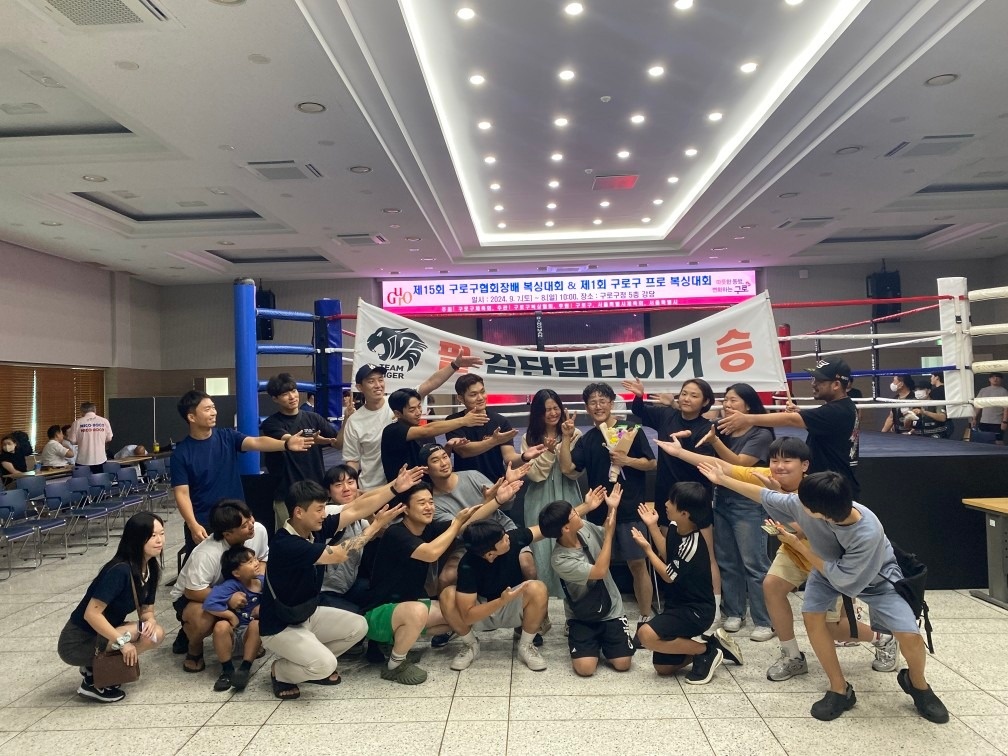 검단팀타이거복싱짐 picture 7