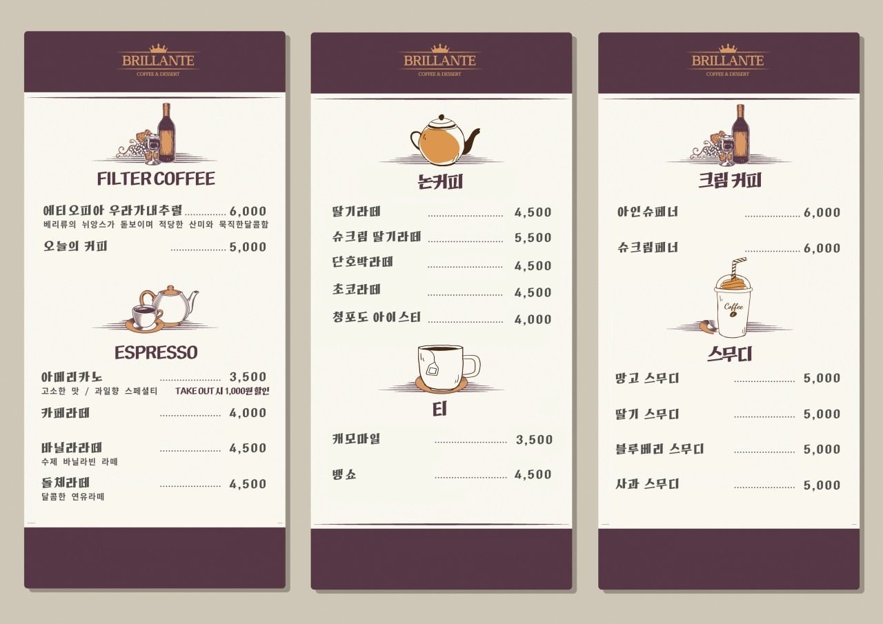 price menu