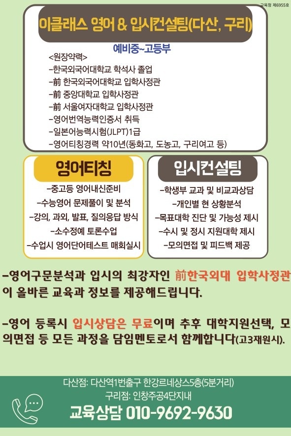 이클래스영어 picture 1