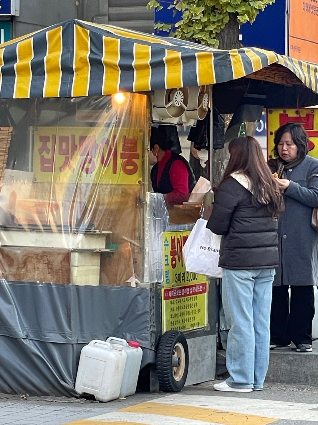 범계 3번 출구 3개 2000 이체O picture 1