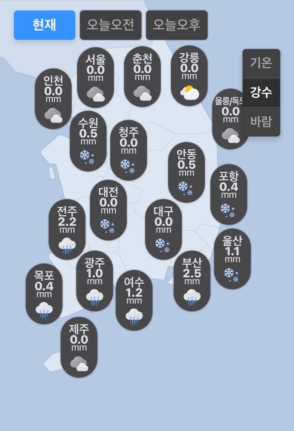 정말 오랜만에 영남에 눈이 ..