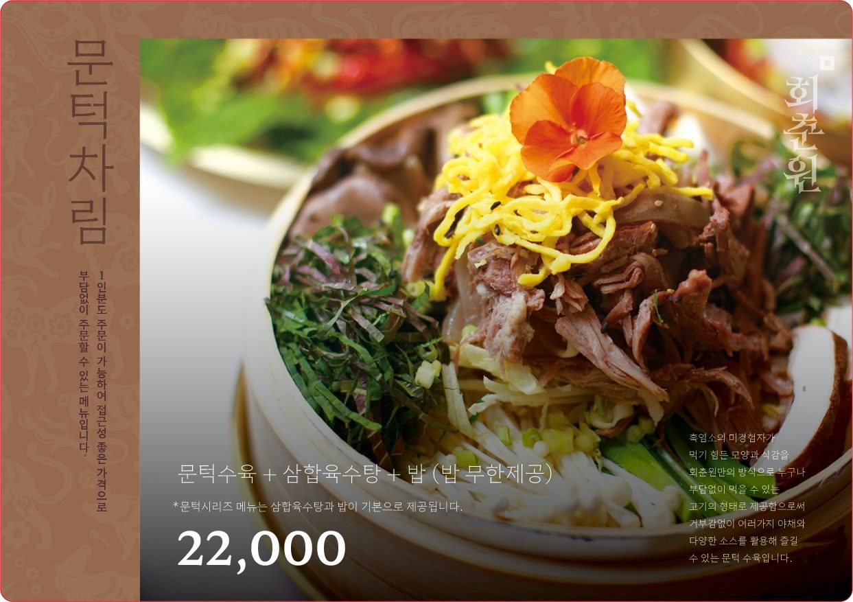 price menu