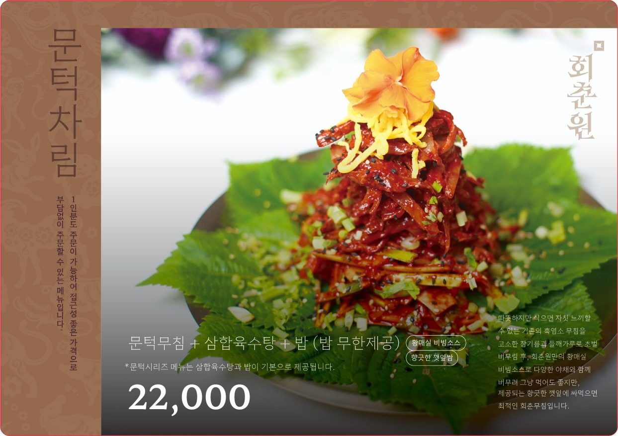 price menu