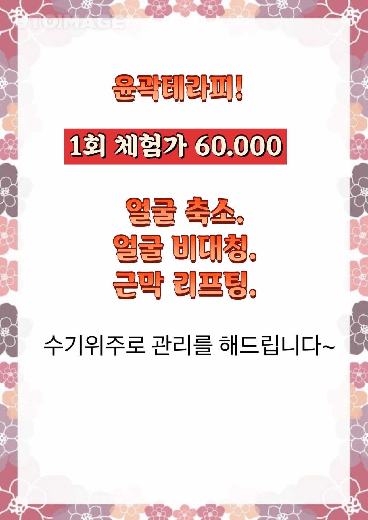 베르데뷰티 스킨&바디 picture 1