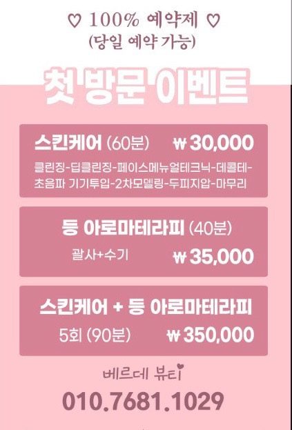 8/15정상영업합니다~