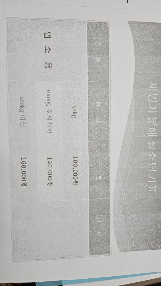 다온정수기 이끌림 청주세종 picture 8