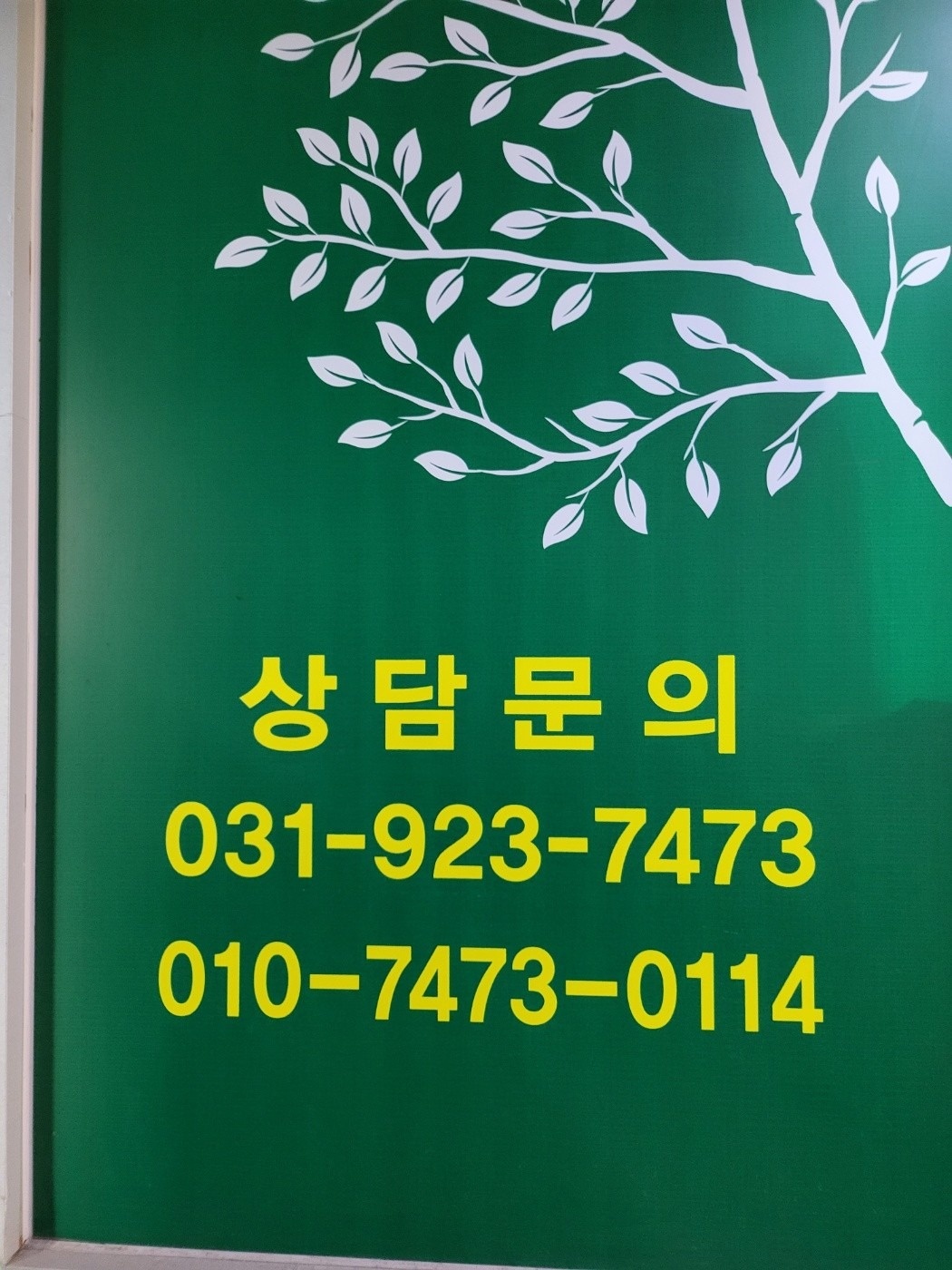 일등급국어논술학원 picture 2