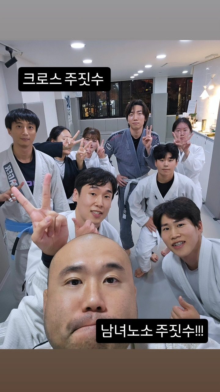 크로스 주짓수 