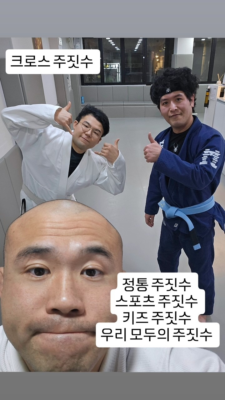 크로스주짓수 picture 7