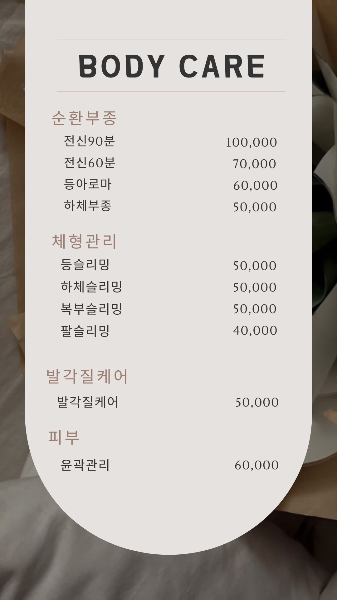 아띠에스테틱 picture 1