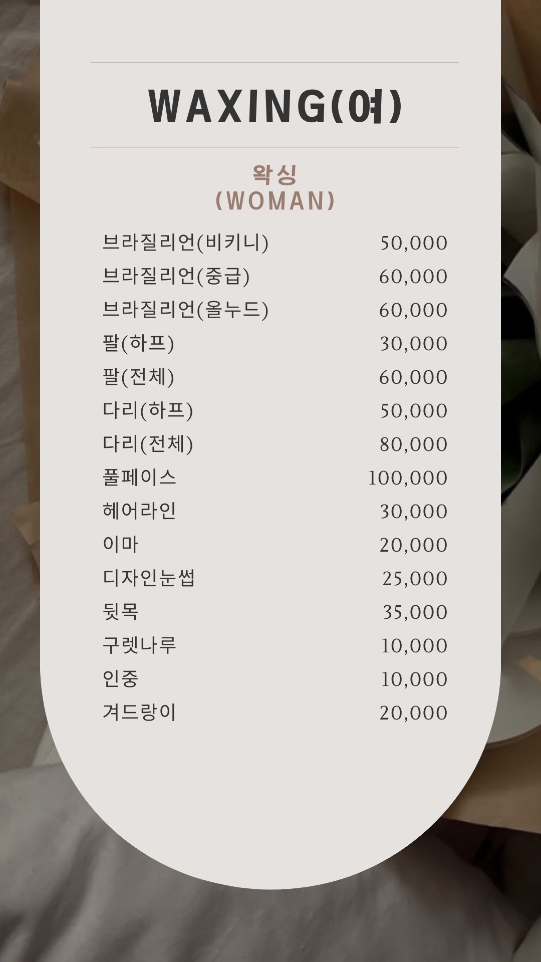 아띠에스테틱 picture 2
