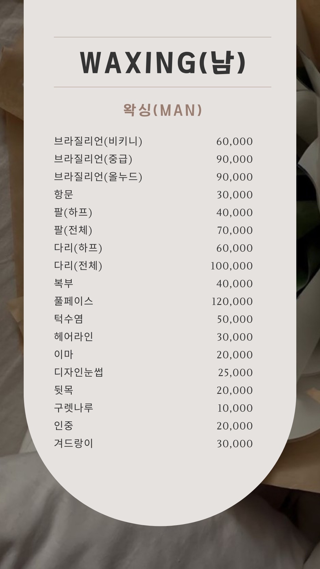 아띠에스테틱 picture 3