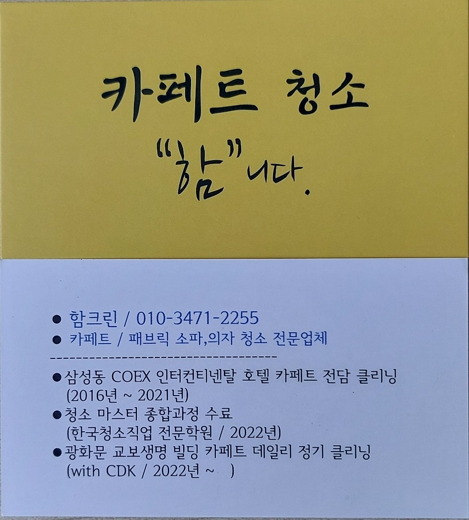 함크린 picture 0