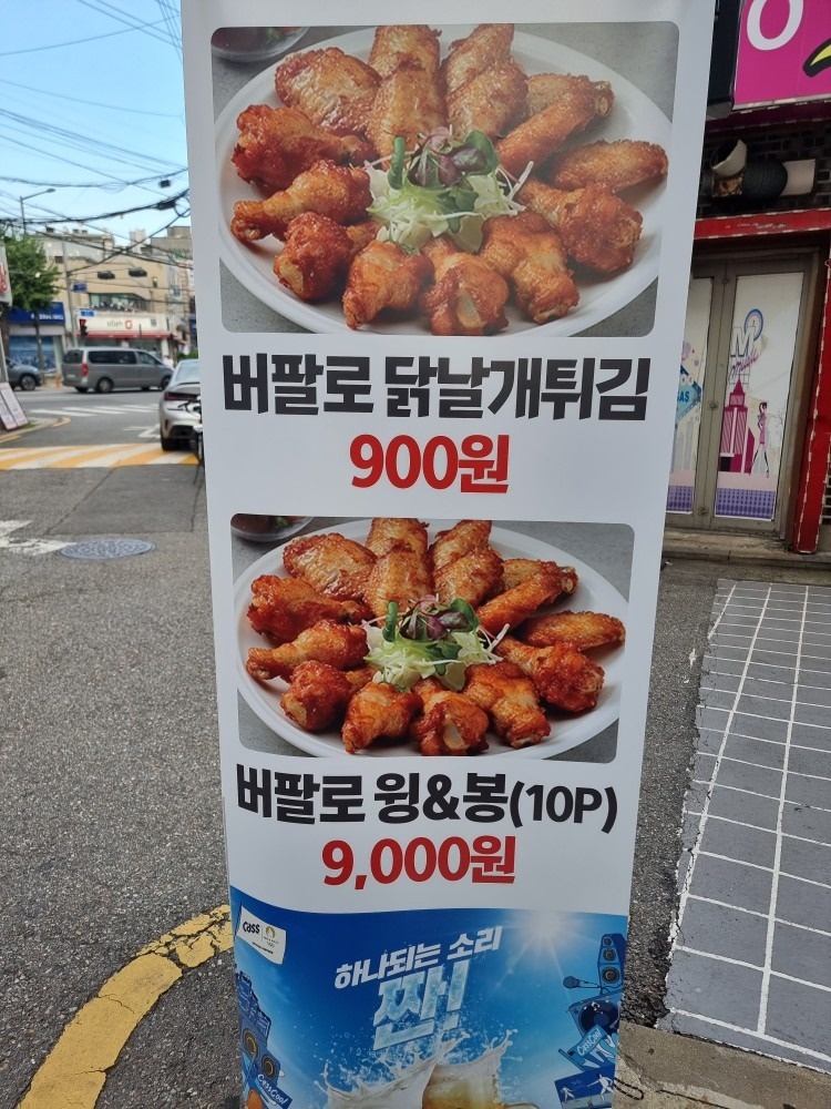 노가리이야기  picture 4