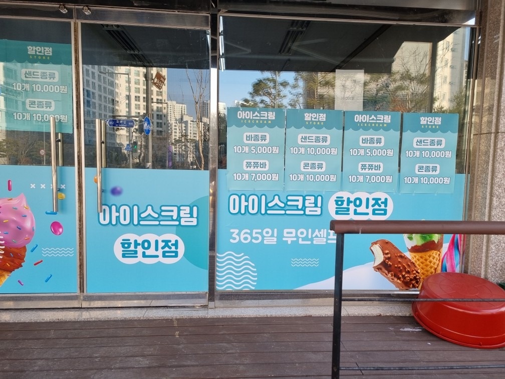 CU 세종도담점 picture 2