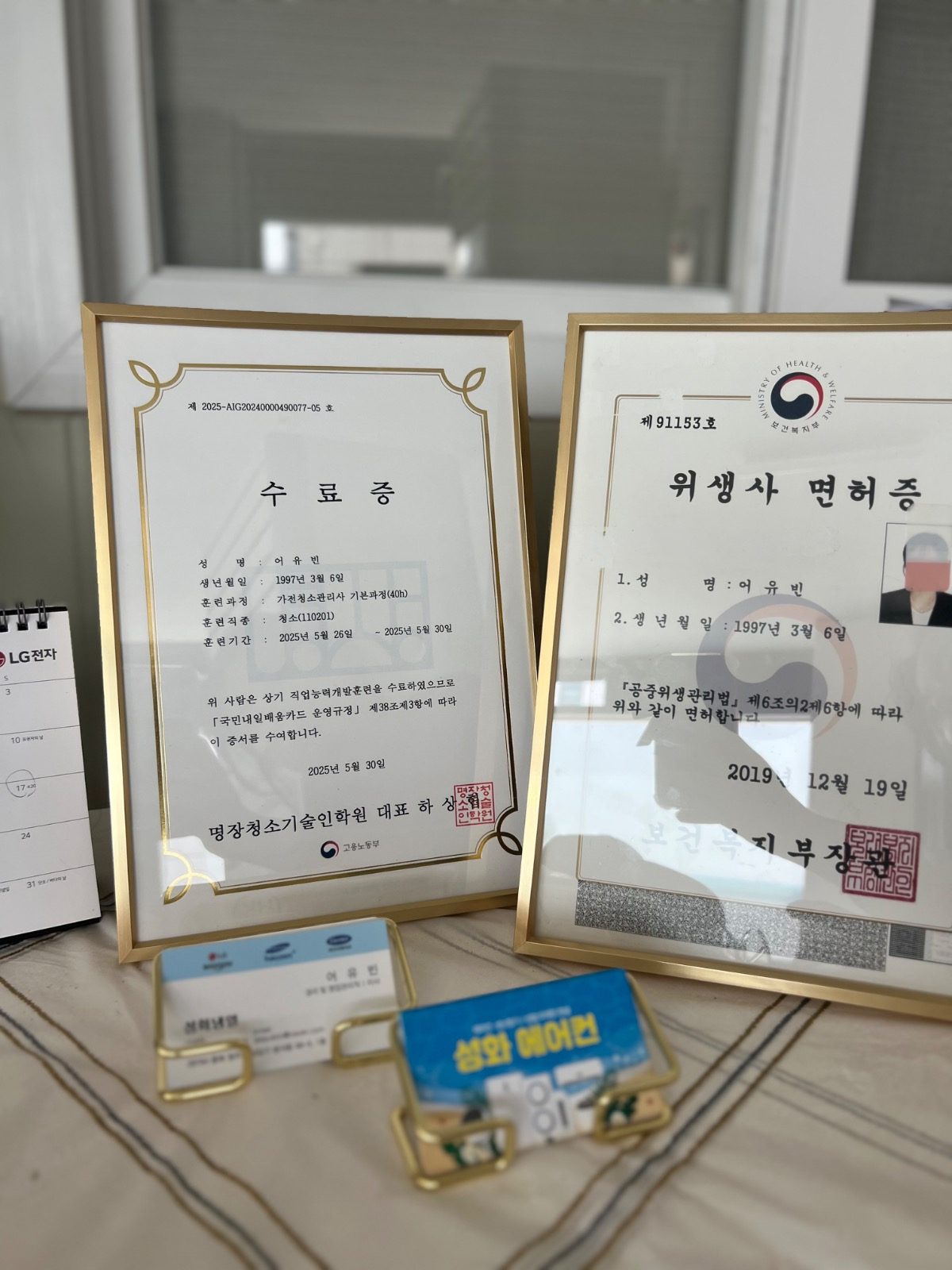 35년 경력자 성화에어컨 세척 오픈 이벤트⭐
