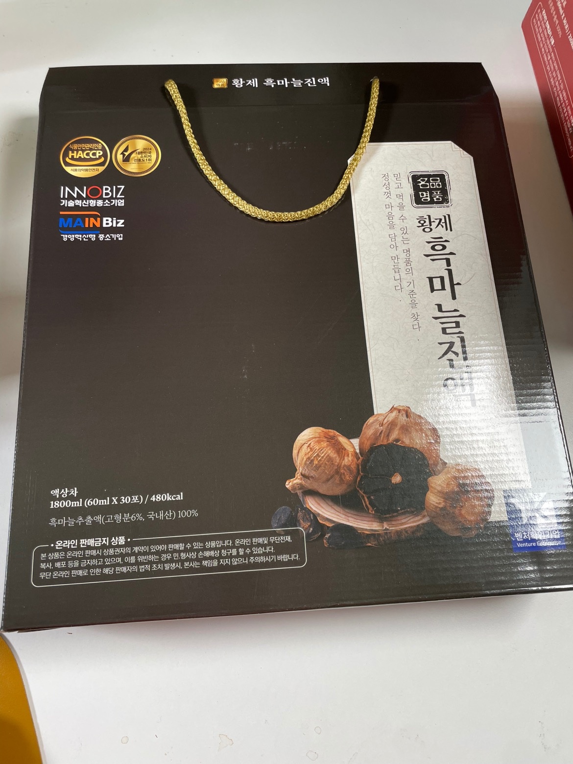 대박유통 picture 1