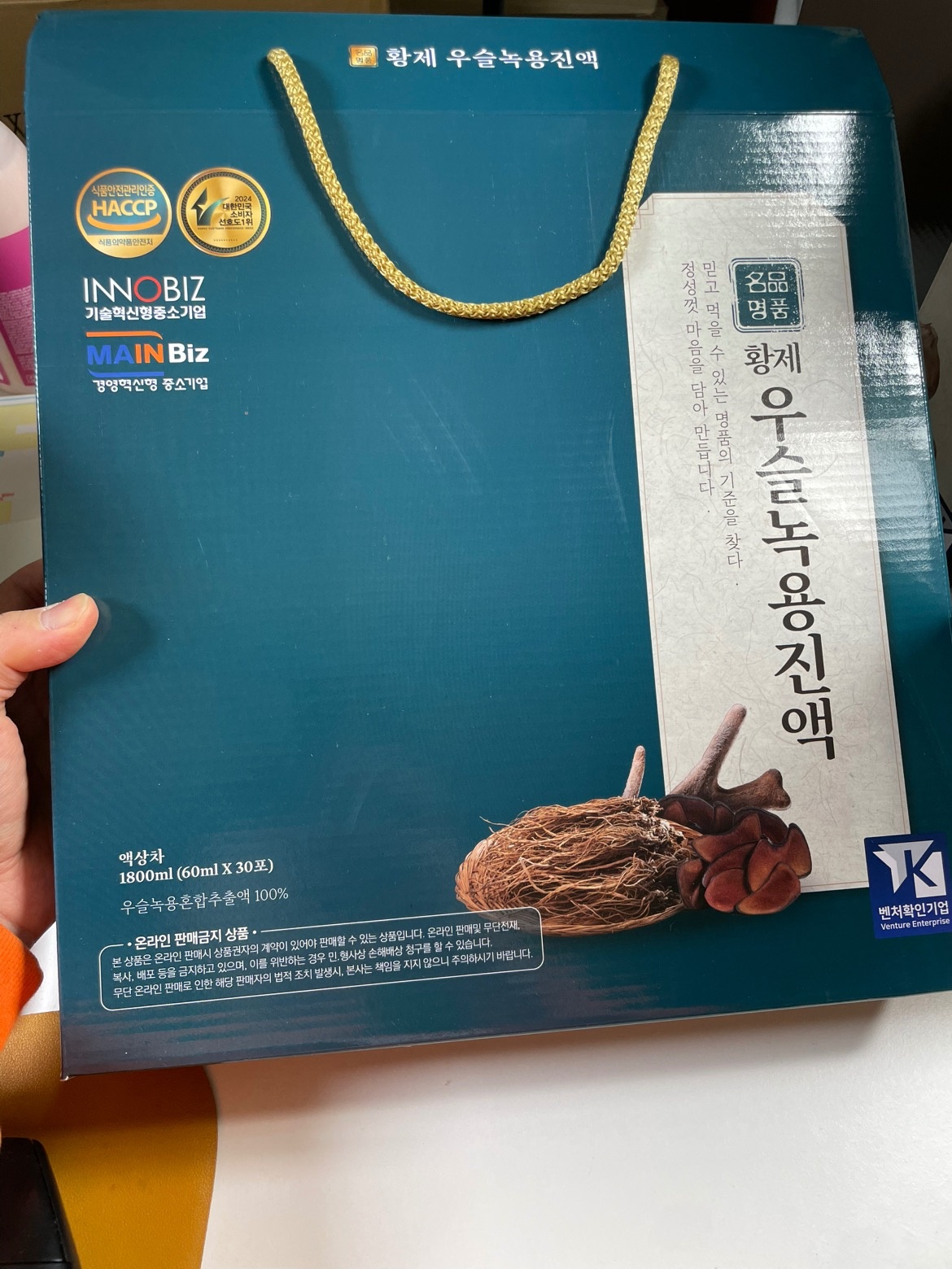 대박유통 picture 2
