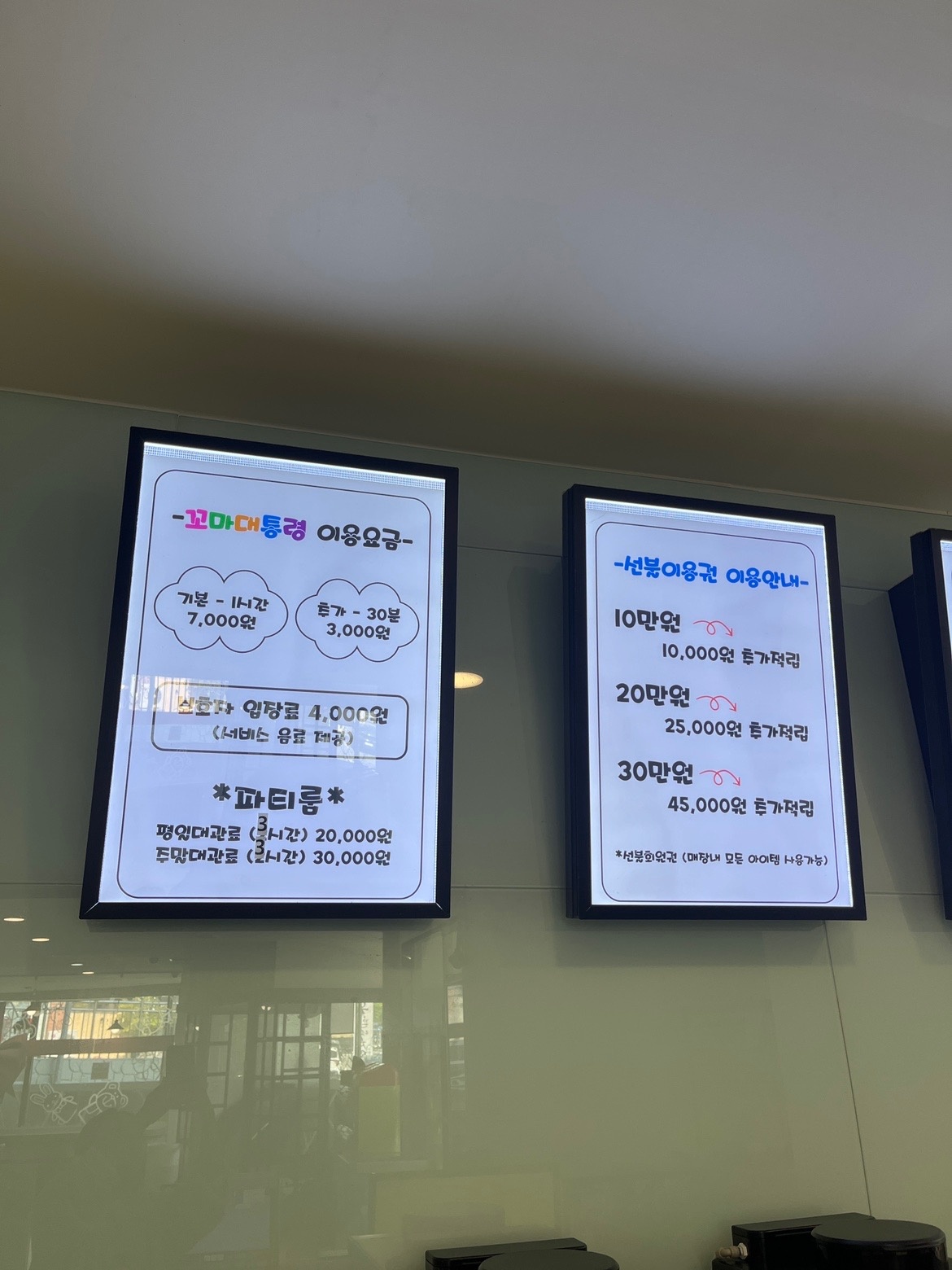꼬마대통령 picture 1