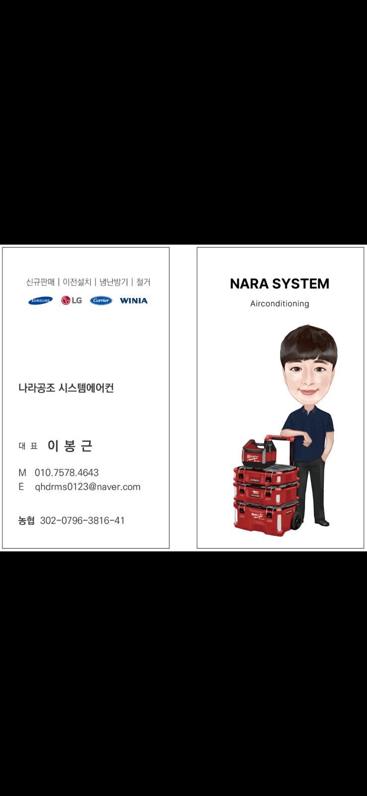 쿠폰발행했어요~^^