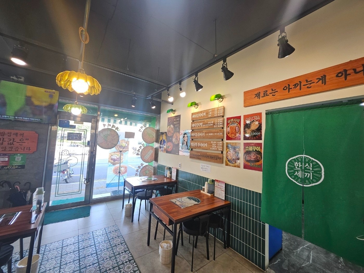한식세끼 picture 9