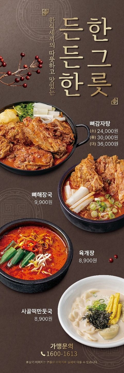 price menu